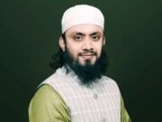 ধর্মীয় প্রতিষ্ঠানে অনৈতিকতা ধামাচাপা দেওয়ার সুযোগ নেই: আব্দুল হাই সাইফুল্লাহ