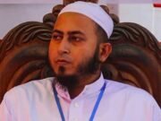 আপত্তিকর ভিডিও ছড়িয়ে পড়ায় ইসলামী আন্দোলন নেতার সব পদ স্থগিত