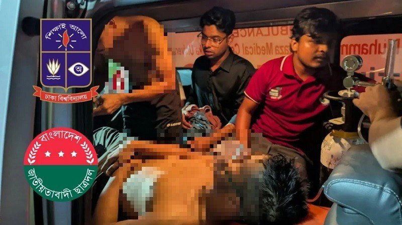 ঢাবিতে ছাত্রদলের দুগ্রুপের সংঘর্ষ, হলের সদস্য সচিবসহ আহত ৪