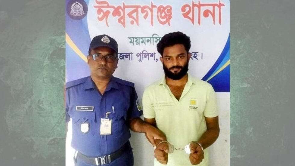 ঈশ্বরগঞ্জে ছাত্রলীগ নেতা গ্রেফতার