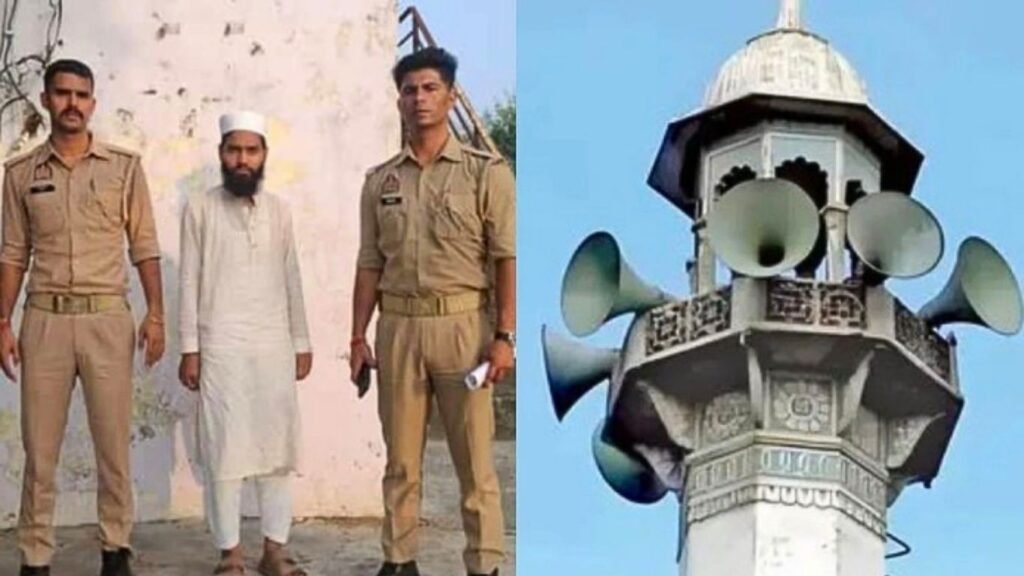 ভারতে উচ্চস্বরে আজান দেয়ায় মসজিদের মুয়াজ্জিন গ্রেপ্তার