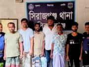 সিরাজগঞ্জে নিষিদ্ধ ঘোষিত স্বেচ্ছাসেবক লীগের ৬ নেতাকর্মী গ্রেফতার