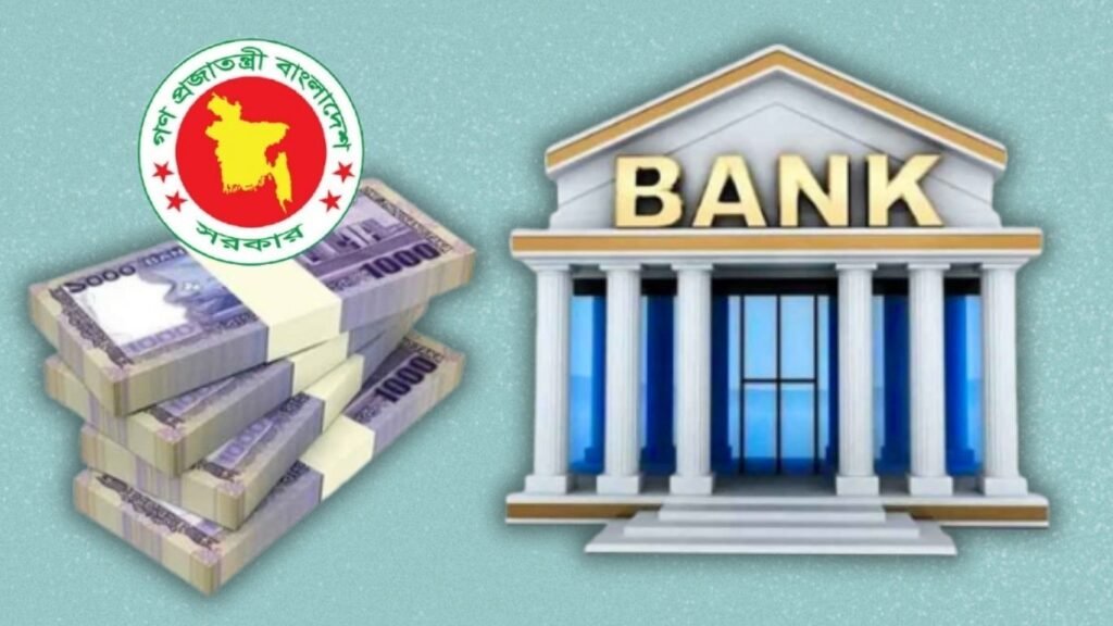 ৬ দিন বন্ধ থাকবে ১৯ ব্যাংকের কার্ড-এটিএমসহ বিভিন্ন সেবা