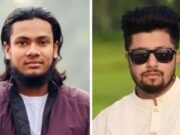 মির্জাপুরে জাতীয় ছাত্রশক্তির আহ্বায়ক কমিটি গঠন