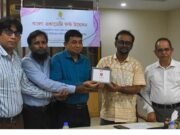 বাংলা একাডেমির নতুন ফন্ট ‘বাংলা একাডেমি ফন্ট’-এর উদ্বোধন