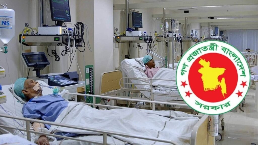 দেশের সব হাসপাতালে জরুরি নির্দেশনা