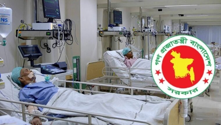 দেশের সব হাসপাতালে জরুরি নির্দেশনা