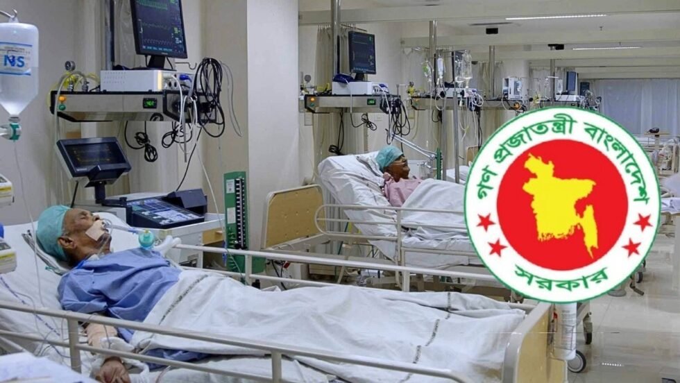 দেশের সব হাসপাতালে জরুরি নির্দেশনা