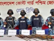 সুন্দরবনে কোস্ট গার্ডের অভিযানে  বিপুল পরিমাণ অস্ত্র-গোলাবারুদ উদ্ধার