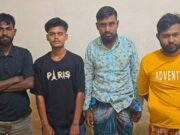 নালিতাবাড়ীতে ডিবি পুলিশের অভিযানে ৪ মাদক কারবারি গ্রেপ্তার