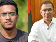 আবরার ফাহাদের পরিবারের সঙ্গে সাক্ষাৎ করবেন প্রধানমন্ত্রী