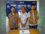 নোয়াখালীতে হত্যাসহ ১১ মামলার আসামি ইয়াবাসহ গ্রেপ্তার