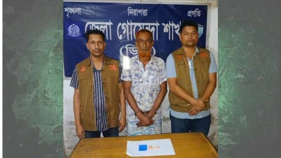 নোয়াখালীতে হত্যাসহ ১১ মামলার আসামি ইয়াবাসহ গ্রেপ্তার