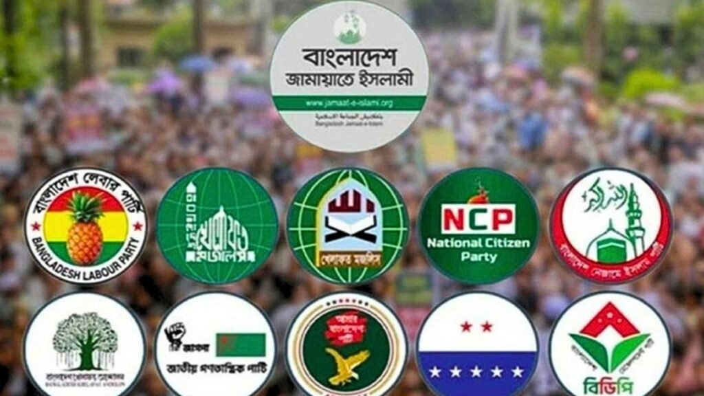 ১১ দলীয় ঐক্যের জরুরি সভা, লংমার্চ নিয়ে এলো চূড়ান্ত সিদ্ধান্ত