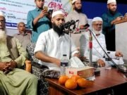 নিলামে এক হালি কমলা ৫০ হাজার টাকায় বিক্রি