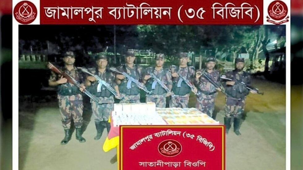 জামালপুর বকশীগঞ্জ সীমান্তে বিজিবির অভিযানে সাড়ে ৪ লাখ টাকা মূল্যের ভারতীয় কসমেটিকস পণ্য জব্দ