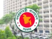 একযোগে ১০ সচিব-অতিরিক্ত সচিবের রদবদল
