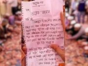 ‘বিএনপির কর্মী হতে এইচএসসি পরীক্ষায় ৩.৫০ থাকতে হবে’