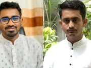 ‘মানুষ আপনাকে দুই টাকারও দাম দেয় না’