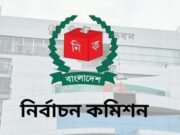ইউপি ভোট নিয়ে ব্যস্ত ইসি, পরিস্থিতি বুঝে করা হবে সেনা মোতায়েন