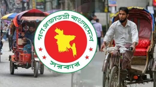 ব্যাটারিচালিত রিকশা নিয়ন্ত্রণে সরকারের নতুন বিধিমালা, প্রজ্ঞাপন জারি